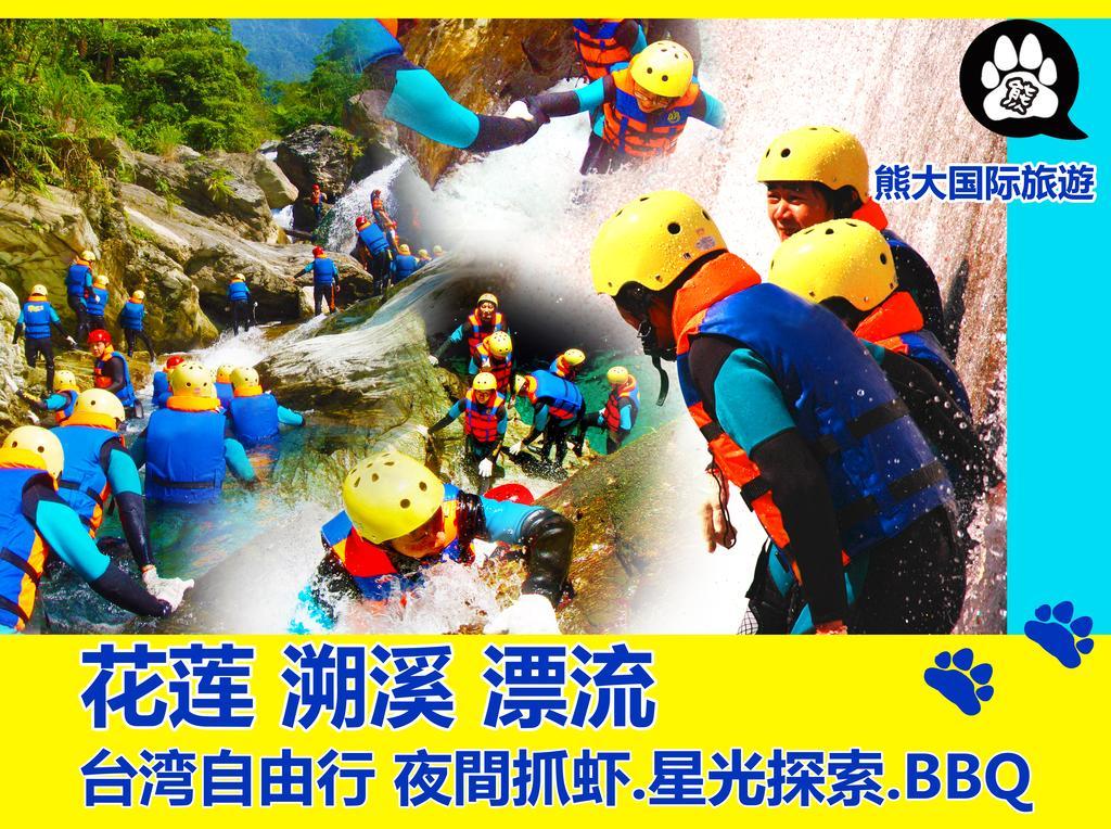 Big Bear Hostel Jiaxin Ngoại thất bức ảnh